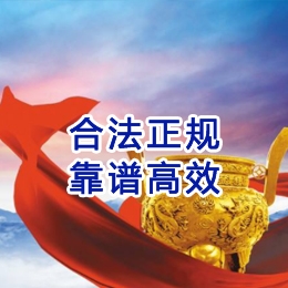辉南讨账公司