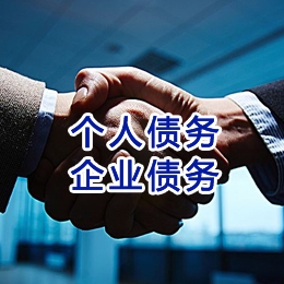 辉南追债公司
